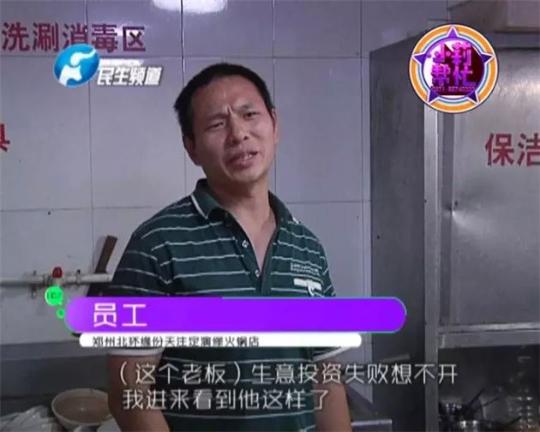 老板竟突然在廚房?jī)?nèi)割腕自殺!發(fā)現(xiàn)意外情況后，小莉趕緊對(duì)傷者進(jìn)行包扎，并撥打了120急救電話。