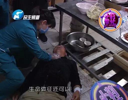 經(jīng)過(guò)檢查，醫(yī)護(hù)人員介紹，傷者左手腕和脖子有明顯的傷口，但并無(wú)生命危險(xiǎn)。