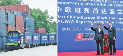 左圖：帶有統(tǒng)一標識的中歐班列鳴笛緩緩駛?cè)胝九_；右圖：兩國元首向班列揮手致意（拼版照片）。