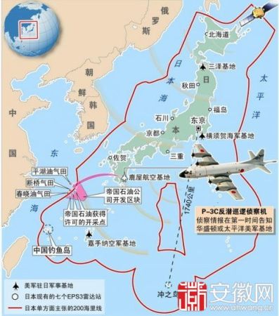 日本防空識別區(qū)示意圖。