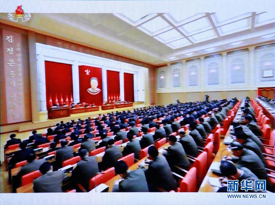 12月8日朝鮮勞動黨中央政治局?jǐn)U大會議現(xiàn)場。