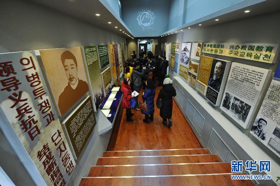 1月19日，觀眾在安重根義士紀(jì)念館參觀。