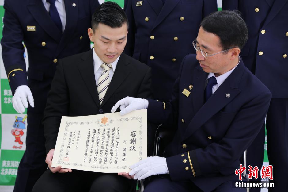 圖為28日當天，消防署向付鴻飛頒發(fā)感謝狀。