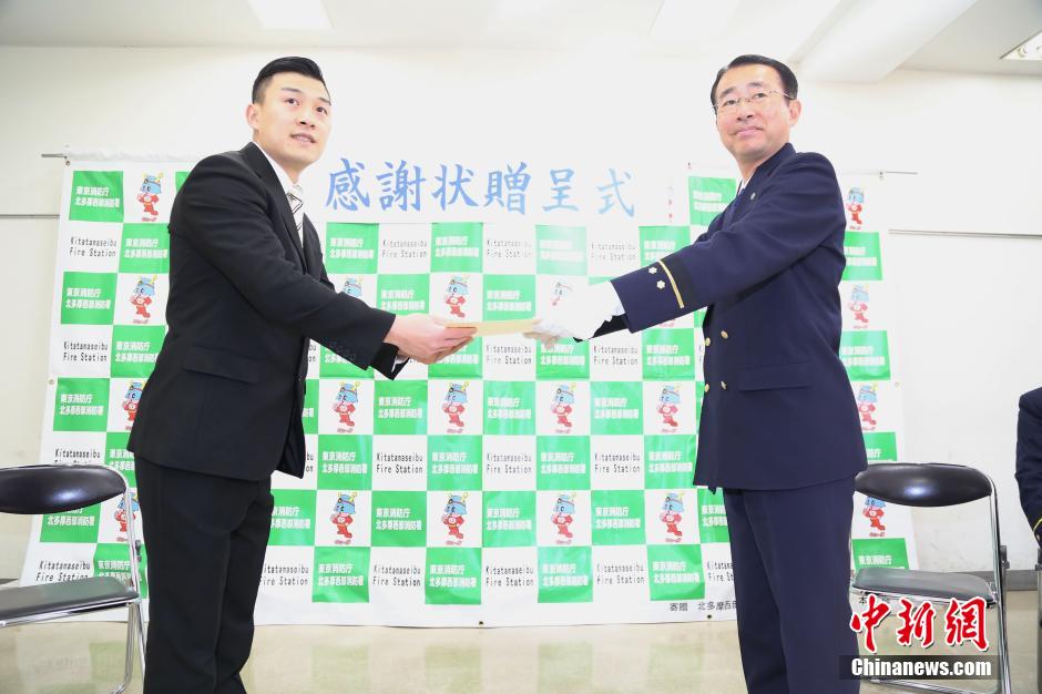 圖為28日當天，消防署向付鴻飛頒發(fā)感謝狀。