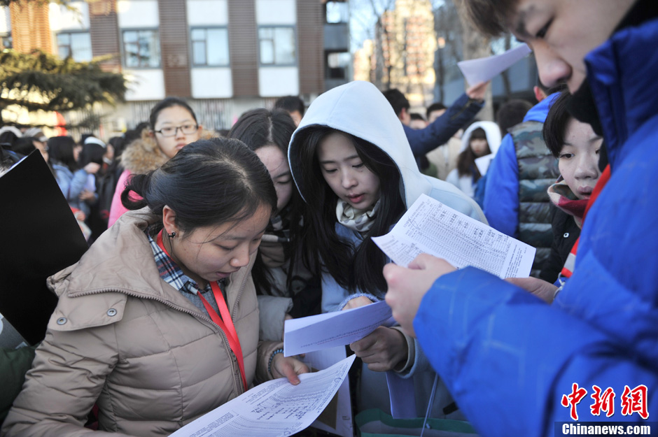圖為報(bào)考現(xiàn)場(chǎng)。