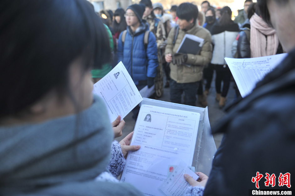 圖為報(bào)考現(xiàn)場(chǎng)。