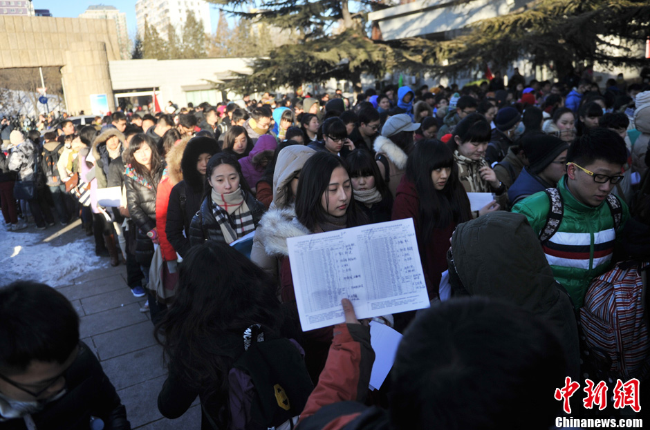 圖為報(bào)考現(xiàn)場(chǎng)。