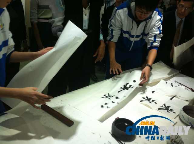 圖為書法練習(xí)作品。