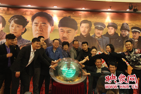  河南省委常委、宣傳部長趙素萍出席發(fā)布會并參與啟動預祝該劇收視長虹的水晶球。