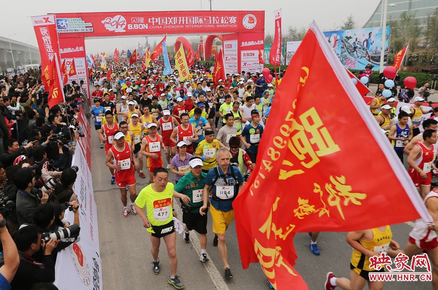 業(yè)余組開跑。