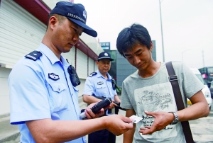 十里河橋,查驗身份證。