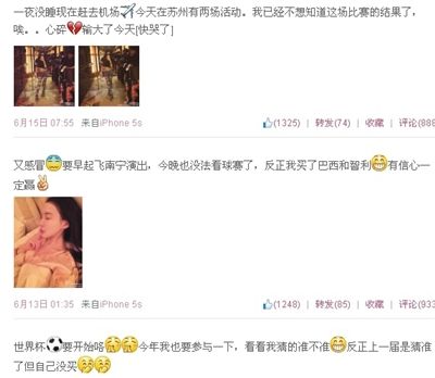 　郭美美微博截圖。其6月發(fā)布的微博內(nèi)容中，多條提到下注。微博截圖