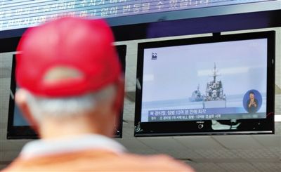 韓國民眾收看相關(guān)新聞報(bào)道。