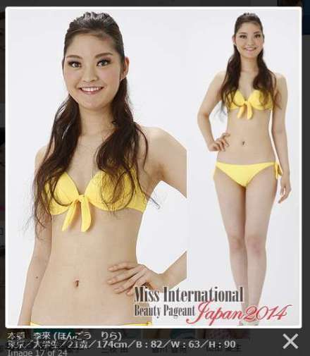 網(wǎng)友吐槽“丑得不忍直視”。