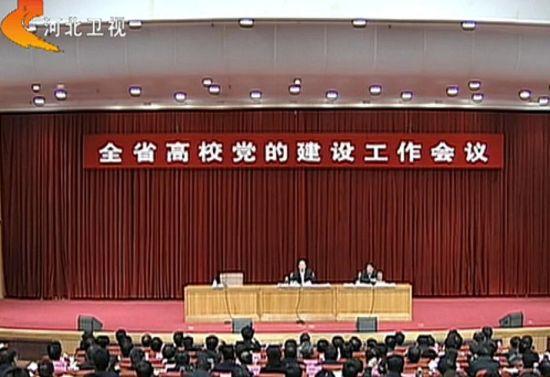 圖中空著的位置本來就是河北省委常委、組織部部長梁濱的。