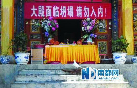 　照光寺在致歉微博中稱，該寺位于蒼山之上，年久失修，且沒(méi)有防火通道。