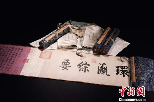 乾隆御筆《白塔山記》局部。