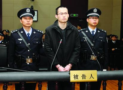 1月8日，被告人林森浩在法庭上。　/新華社