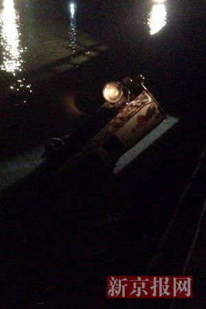 運(yùn)鈔車打撈現(xiàn)場。