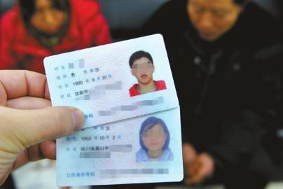 小王的父母將兩人的身份證收繳后，以為他們不會(huì)再跑，想不到兩人又失蹤了。