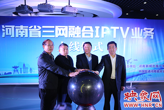 IPTV業(yè)務(wù)上線啟動 IPTV業(yè)務(wù)上線啟動