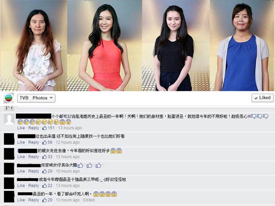 圖自香港《明報》網站 圖自香港《明報》網站