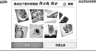 你能確定圖片中只有一張是排風(fēng)機(jī)嗎？