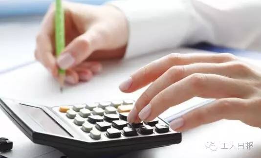 與你有關(guān)！三減三漲，你的收入將這樣增加