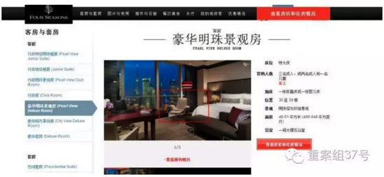 昨日上午，該酒店公關(guān)工作人員稱，酒店只是事件發(fā)生的地點(diǎn)，并不是事情的主導(dǎo)者和推動(dòng)者，客人拍視頻酒店方面是沒辦法進(jìn)行限制和阻止的，但這種傳播行為對(duì)大眾影響不太好，目前酒店方面不愿透露更多相關(guān)細(xì)節(jié)。