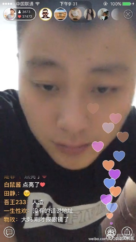 疑似控制大媽的男子。