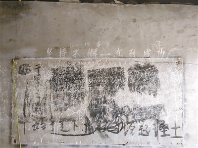 被警方查抄的大院里，一塊黑板上仍然留著傳銷者們“上課”的痕跡