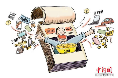 資料圖：四川省成都市紀(jì)委組織創(chuàng)作的系列漫畫。作者 程季軒