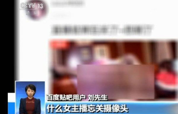充斥在貼吧中的不良廣告怎么樣才能刪除或屏蔽呢？記者在百度貼吧中發(fā)現(xiàn)這樣的服務(wù)選項：不顯示廣告，需要用戶開通“超級會員權(quán)限”。百度貼吧的超級會員也明碼標(biāo)價——一個月30元，三個月88元，一年348元。