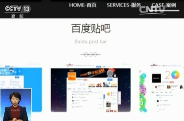 今年9月1日，《互聯(lián)網(wǎng)廣告管理暫行辦法》正式實施，其中明確要求，互聯(lián)網(wǎng)廣告應(yīng)具有可識別性，顯著標(biāo)明“廣告”；互聯(lián)網(wǎng)廣告發(fā)布者、廣告經(jīng)營者應(yīng)當(dāng)查驗有關(guān)證明文件，核對廣告內(nèi)容，對內(nèi)容不符或者證明文件不全的廣告，不得設(shè)計、制作、代理、發(fā)布等?；ヂ?lián)網(wǎng)企業(yè)亟待切實遵守法律，加強監(jiān)管，維護消費者權(quán)益。（原題為《央視揭百度競價排名操作模式 涉黃廣告充斥貼吧屏蔽需花錢》）