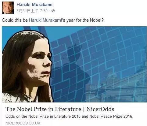 不管村上本人的態(tài)度如何，在日本國(guó)內(nèi)，從媒體到普通民眾，對(duì)他拿諾獎(jiǎng)的期待都是非常高的。