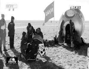 圖為神舟十一號返回艙搜救演練的央視視頻截圖。