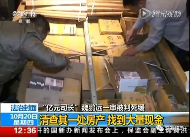 除反腐劇里的“藏錢”，貪官買房還干啥？