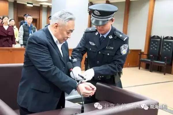 這8虎受賄不到千萬，為何有人獲刑17年？