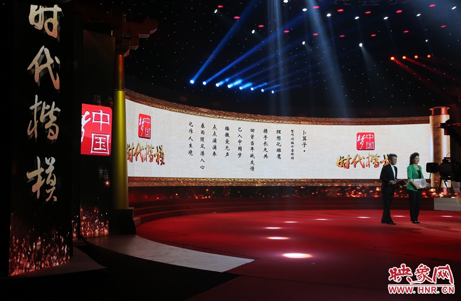 朗誦者朗誦贊河南鄧州“編外雷鋒團”詩文。