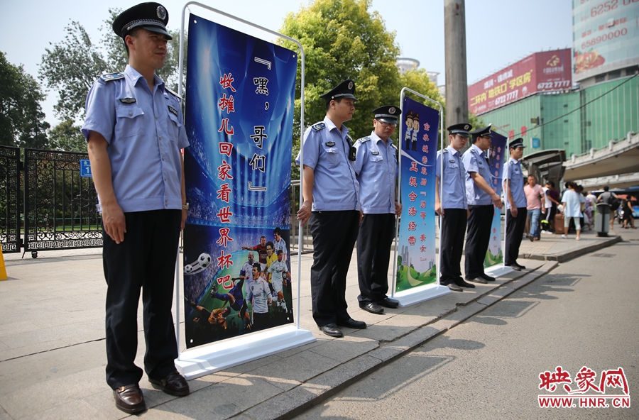 “嘿，哥們！”收攤回家看世界杯吧！