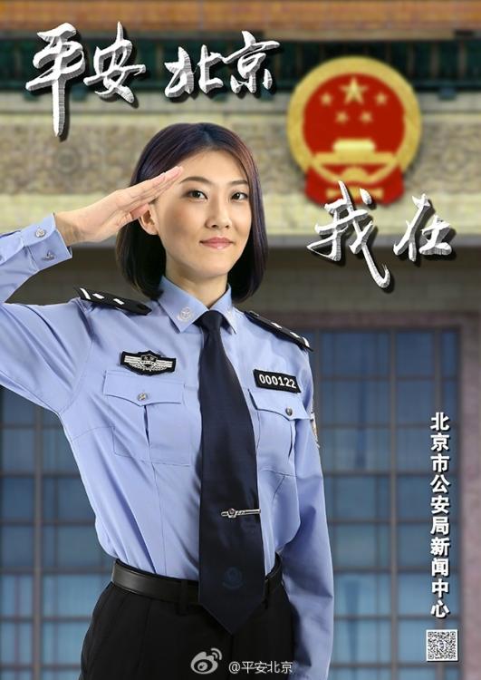 美麗警花拍攝形象宣傳海報 引網友圍觀