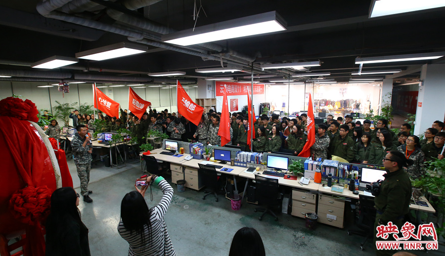 為了迎接雙十一的到來，電商組織了員工們的動員會