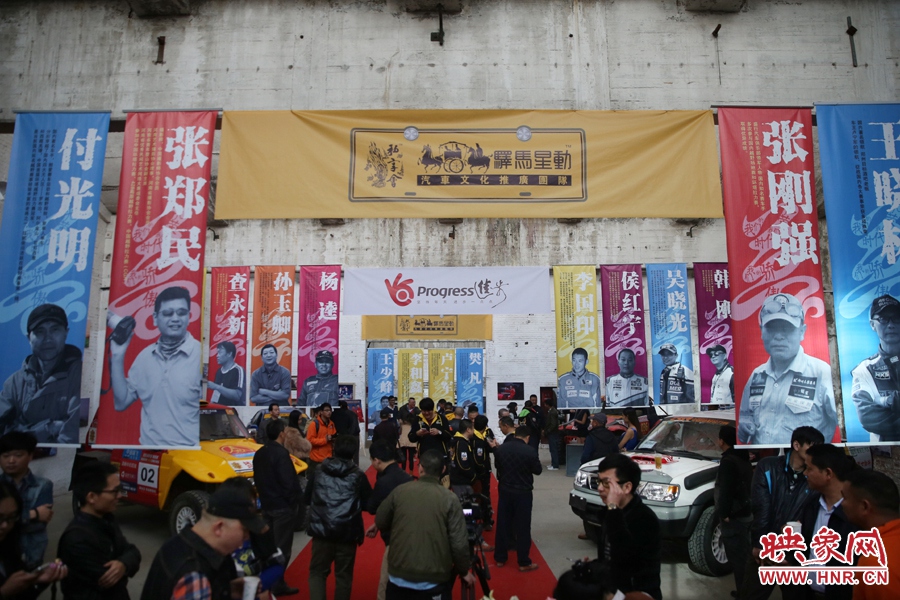 11月11日，河南30年賽車(chē)歷程《賽車(chē)手眼里的世界》攝影展開(kāi)展。