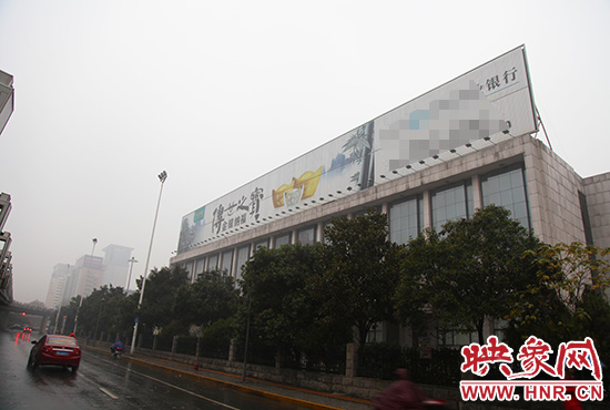 河南省人民會堂南面戶外廣告。