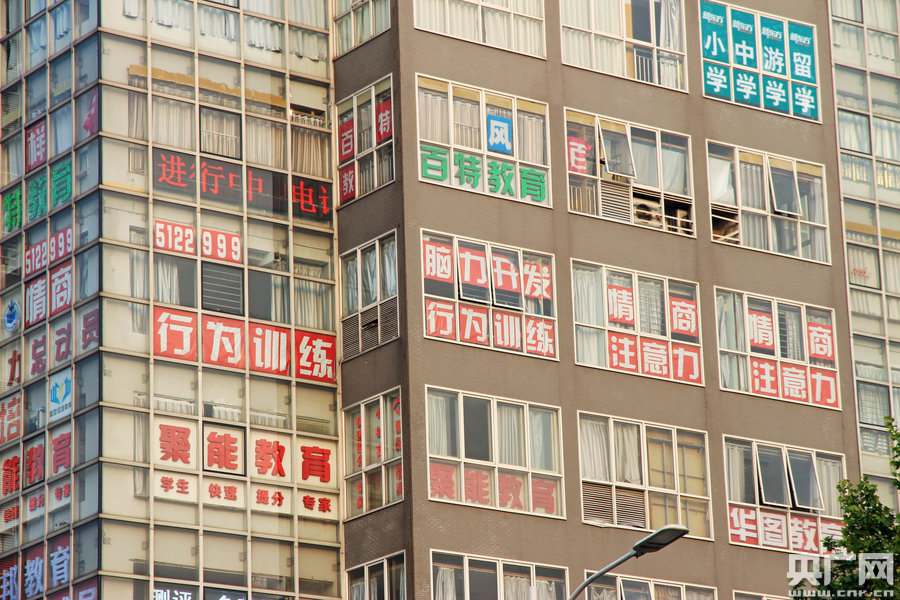 市民戲稱輔導(dǎo)班也有了“一條龍”式的服務(wù)。