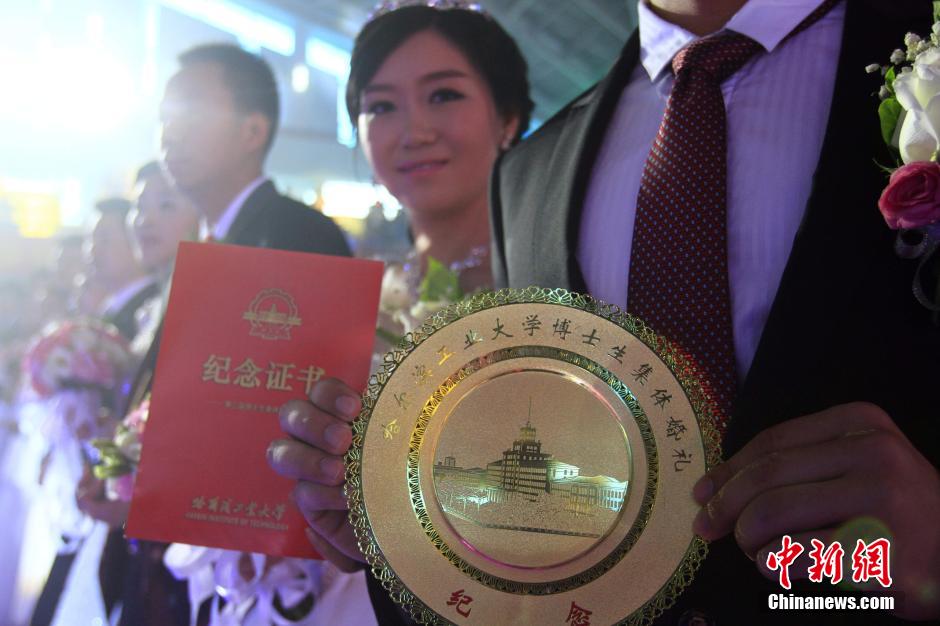 53對博士上演“高精尖”集體婚禮 53對博士上演“高精尖”集體婚禮