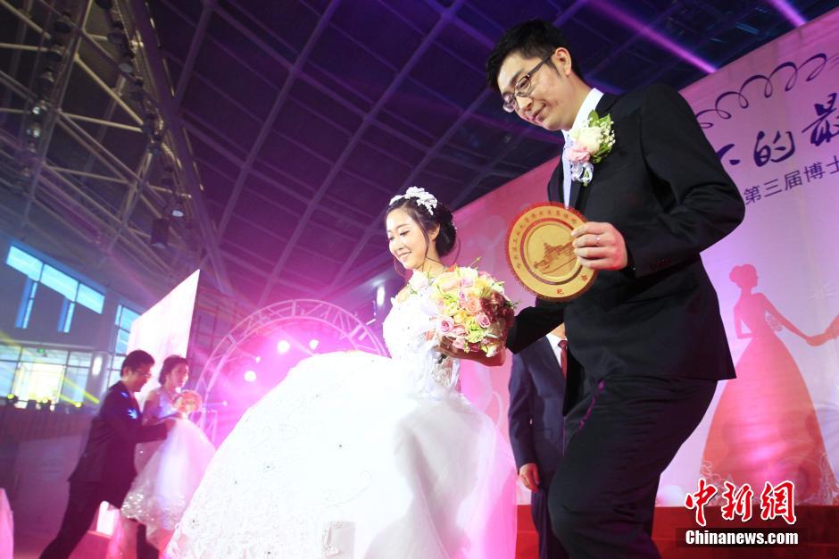 53對博士上演“高精尖”集體婚禮 53對博士上演“高精尖”集體婚禮