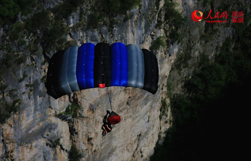 28日，2016世界低空跳傘大賽在重慶云陽龍缸景區(qū)正式開賽。圖為選手角逐中。劉政寧 攝