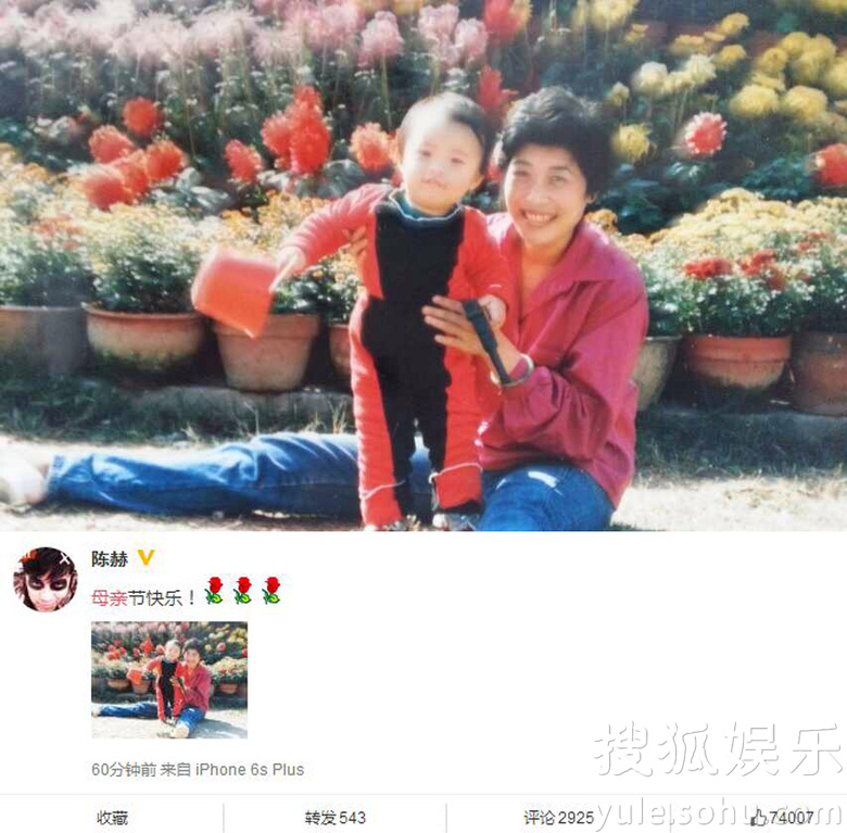 看明星花式秀母親節(jié)！甜馨上鏡鄧超祝福三個(gè)媽