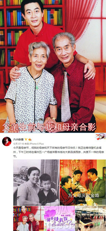 看明星花式秀母親節(jié)！甜馨上鏡鄧超祝福三個(gè)媽